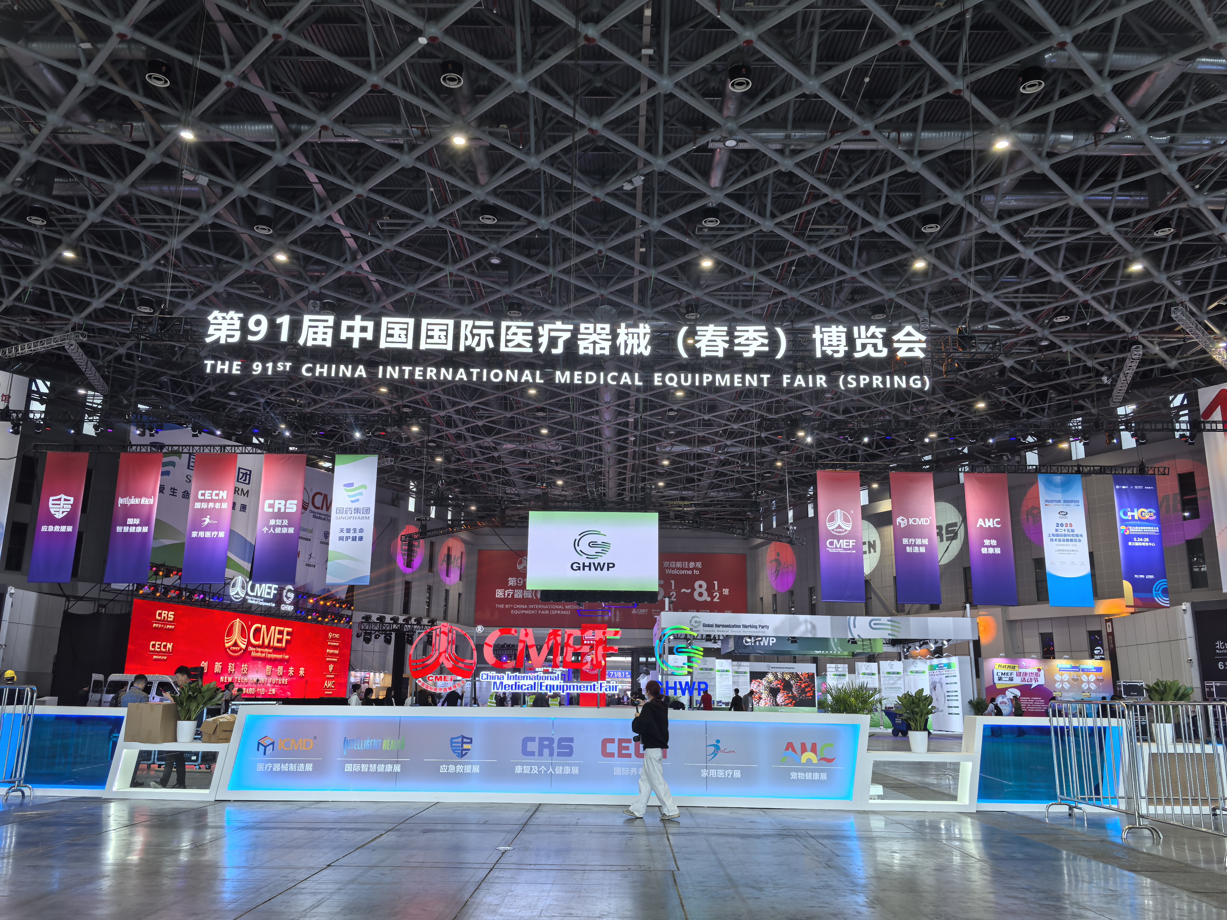 Ningbo Ritomed와 Shanghai Cmef를 만나십시오